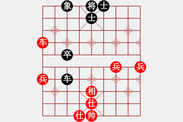 象棋棋譜圖片：車金嶺和絕地反擊.xqf - 步數(shù)：60 