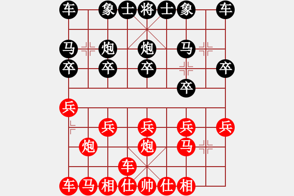 象棋棋譜圖片：橫才俊儒[292832991] -VS- 無(wú)為[483521378] - 步數(shù)：10 