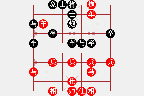 象棋棋譜圖片：橫才俊儒[292832991] -VS- 無(wú)為[483521378] - 步數(shù)：40 