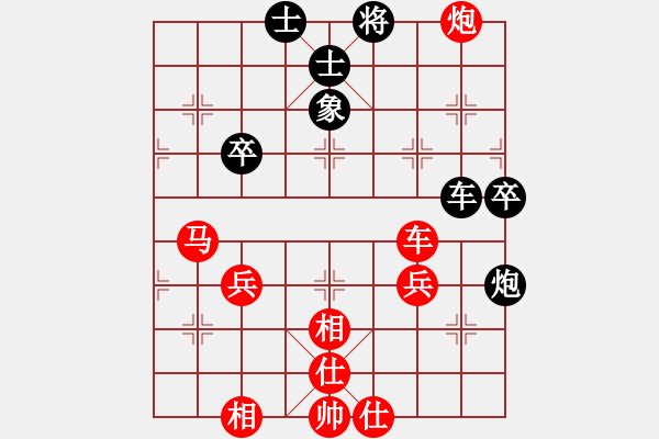 象棋棋譜圖片：橫才俊儒[292832991] -VS- 無(wú)為[483521378] - 步數(shù)：60 