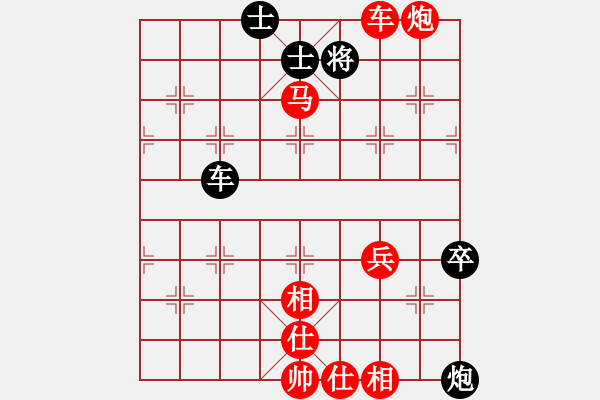 象棋棋譜圖片：橫才俊儒[292832991] -VS- 無(wú)為[483521378] - 步數(shù)：73 