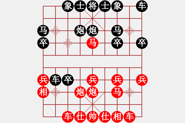 象棋棋譜圖片：棋友-魚鳥[575644877] -VS- 俠義豪情[1428753560] - 步數(shù)：20 