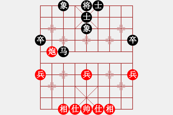 象棋棋譜圖片：風雷火炮名局合集-第3局 - 步數(shù)：50 