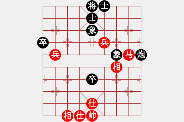 象棋棋譜圖片：肥子歌神(9段)-和-奇景(日帥) - 步數(shù)：120 