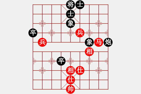 象棋棋譜圖片：肥子歌神(9段)-和-奇景(日帥) - 步數(shù)：130 