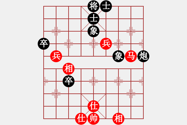 象棋棋譜圖片：肥子歌神(9段)-和-奇景(日帥) - 步數(shù)：140 