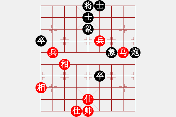 象棋棋譜圖片：肥子歌神(9段)-和-奇景(日帥) - 步數(shù)：150 