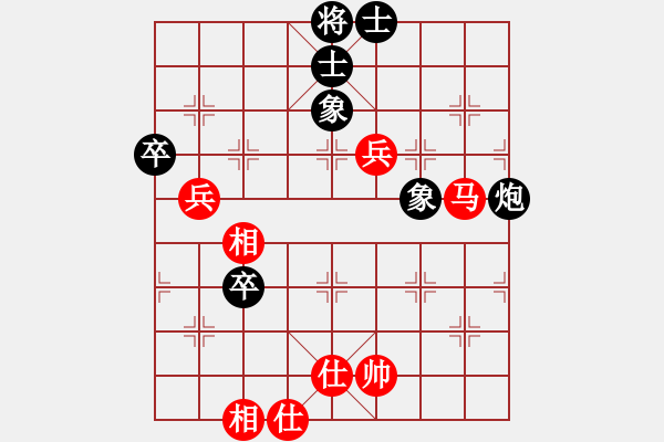 象棋棋譜圖片：肥子歌神(9段)-和-奇景(日帥) - 步數(shù)：160 