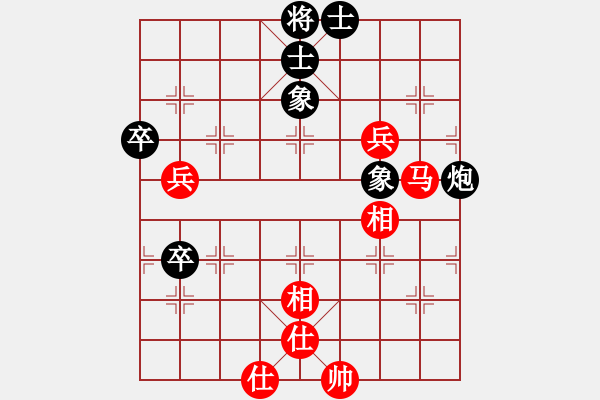 象棋棋譜圖片：肥子歌神(9段)-和-奇景(日帥) - 步數(shù)：170 