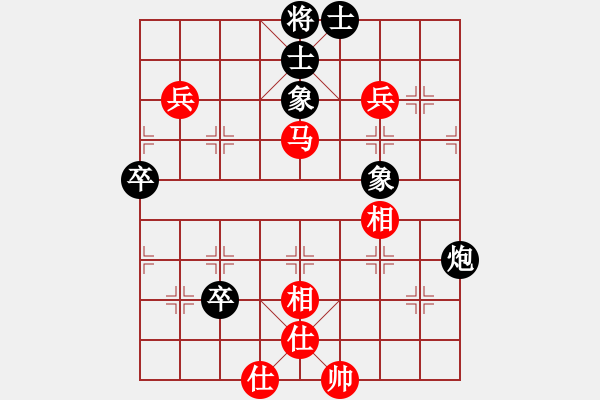 象棋棋譜圖片：肥子歌神(9段)-和-奇景(日帥) - 步數(shù)：180 