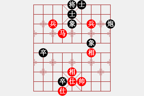 象棋棋譜圖片：肥子歌神(9段)-和-奇景(日帥) - 步數(shù)：190 