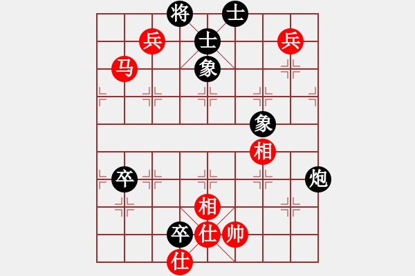 象棋棋譜圖片：肥子歌神(9段)-和-奇景(日帥) - 步數(shù)：197 