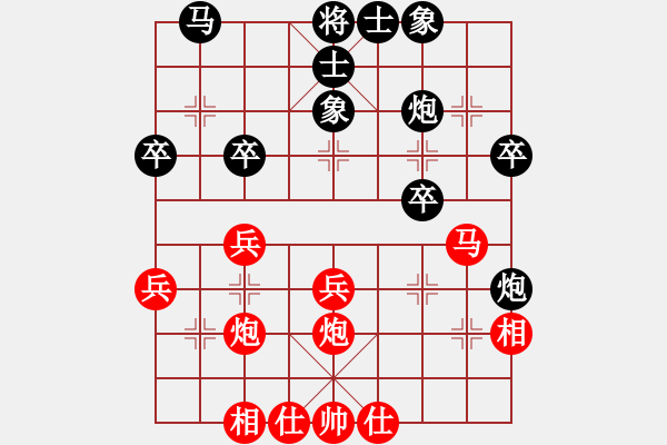 象棋棋譜圖片：肥子歌神(9段)-和-奇景(日帥) - 步數(shù)：30 