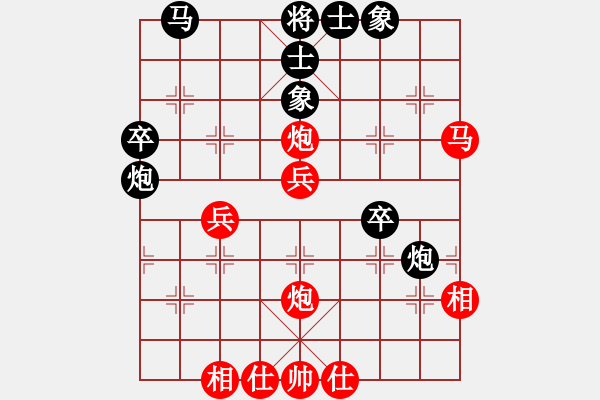 象棋棋譜圖片：肥子歌神(9段)-和-奇景(日帥) - 步數(shù)：40 