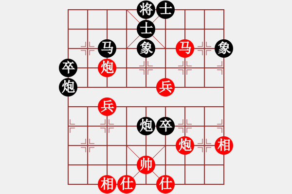 象棋棋譜圖片：肥子歌神(9段)-和-奇景(日帥) - 步數(shù)：50 