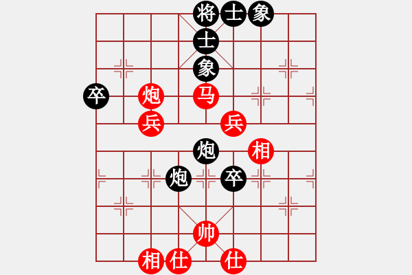 象棋棋譜圖片：肥子歌神(9段)-和-奇景(日帥) - 步數(shù)：60 