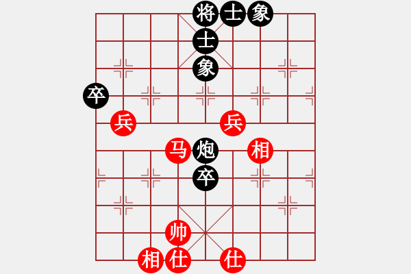 象棋棋譜圖片：肥子歌神(9段)-和-奇景(日帥) - 步數(shù)：70 