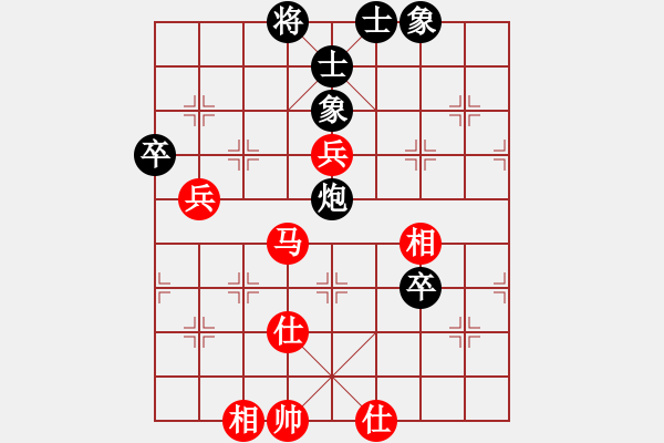 象棋棋譜圖片：肥子歌神(9段)-和-奇景(日帥) - 步數(shù)：80 