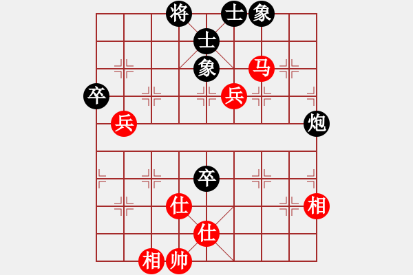 象棋棋譜圖片：肥子歌神(9段)-和-奇景(日帥) - 步數(shù)：90 