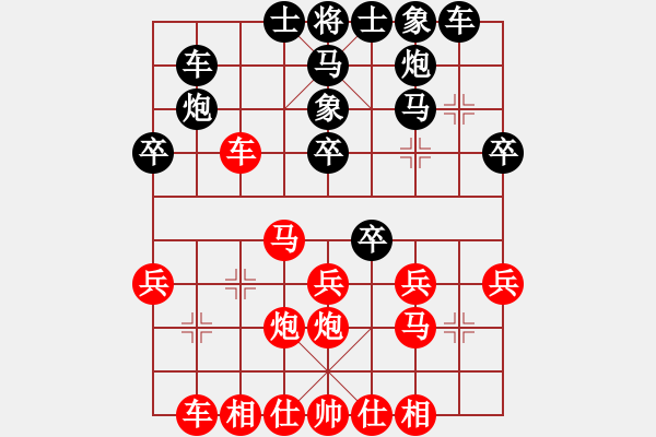 象棋棋譜圖片：開封府一臺(1段)-勝-王者至尊(4段) - 步數(shù)：30 