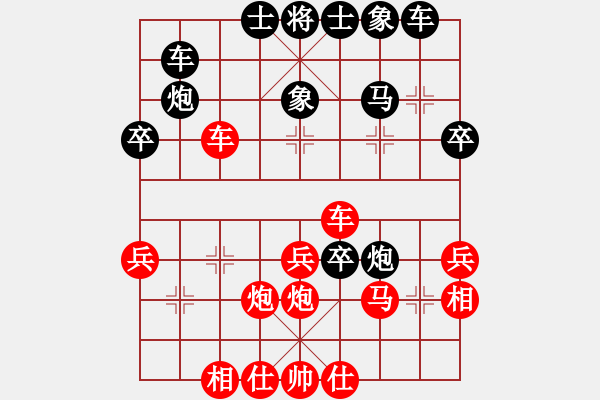 象棋棋譜圖片：開封府一臺(1段)-勝-王者至尊(4段) - 步數(shù)：40 