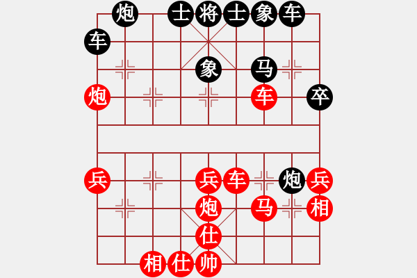 象棋棋譜圖片：開封府一臺(1段)-勝-王者至尊(4段) - 步數(shù)：50 