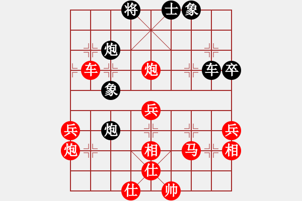 象棋棋譜圖片：開封府一臺(1段)-勝-王者至尊(4段) - 步數(shù)：70 