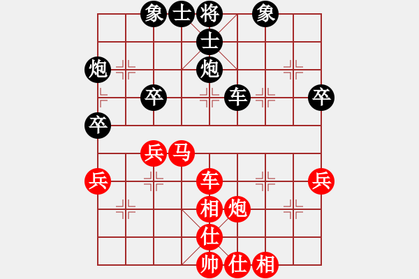 象棋棋譜圖片：曹巖磊 先和 張欣 - 步數(shù)：56 