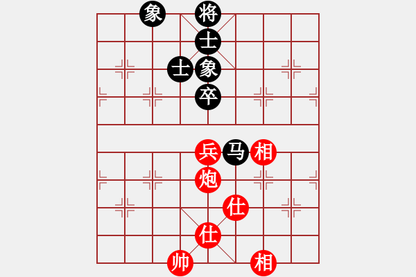 象棋棋譜圖片：長(zhǎng)白虎(6段)-和-西外環(huán)(4段) - 步數(shù)：110 