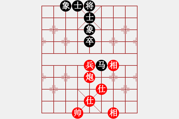 象棋棋譜圖片：長(zhǎng)白虎(6段)-和-西外環(huán)(4段) - 步數(shù)：130 