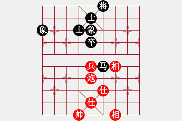 象棋棋譜圖片：長(zhǎng)白虎(6段)-和-西外環(huán)(4段) - 步數(shù)：150 