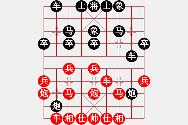 象棋棋譜圖片：長(zhǎng)白虎(6段)-和-西外環(huán)(4段) - 步數(shù)：30 