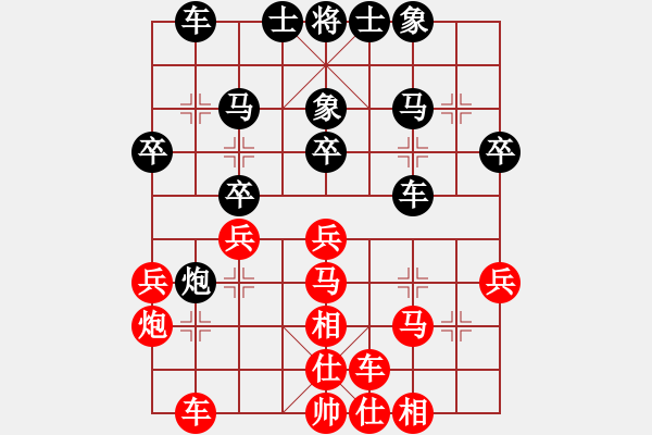 象棋棋譜圖片：長(zhǎng)白虎(6段)-和-西外環(huán)(4段) - 步數(shù)：40 