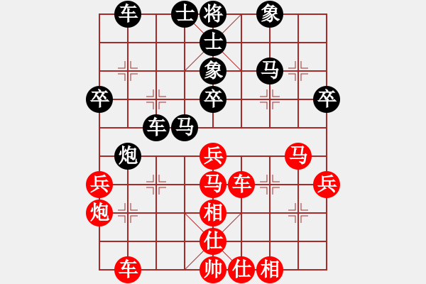 象棋棋譜圖片：長(zhǎng)白虎(6段)-和-西外環(huán)(4段) - 步數(shù)：50 