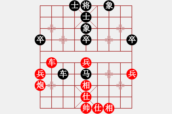 象棋棋譜圖片：長(zhǎng)白虎(6段)-和-西外環(huán)(4段) - 步數(shù)：60 