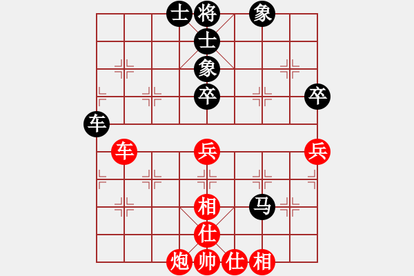 象棋棋譜圖片：長(zhǎng)白虎(6段)-和-西外環(huán)(4段) - 步數(shù)：70 