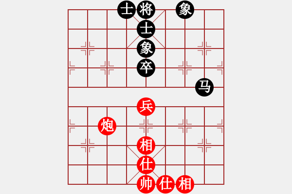 象棋棋譜圖片：長(zhǎng)白虎(6段)-和-西外環(huán)(4段) - 步數(shù)：80 