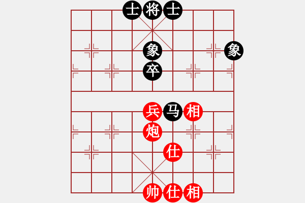 象棋棋譜圖片：長(zhǎng)白虎(6段)-和-西外環(huán)(4段) - 步數(shù)：90 