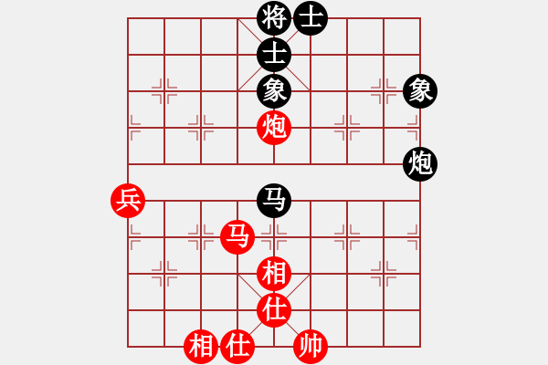 象棋棋譜圖片：brighter(8段)-和-香江棋社(7段) - 步數(shù)：100 