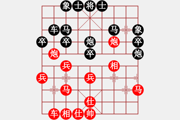 象棋棋譜圖片：brighter(8段)-和-香江棋社(7段) - 步數(shù)：30 