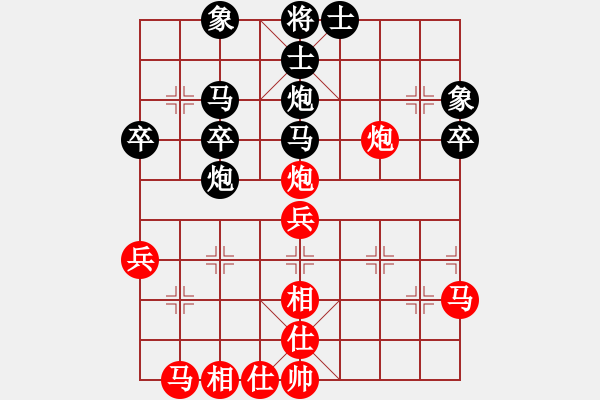 象棋棋譜圖片：brighter(8段)-和-香江棋社(7段) - 步數(shù)：40 