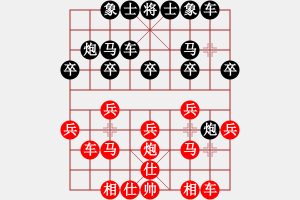 象棋棋譜圖片：第02輪 第06臺 大同市云岡區(qū) 徐建斌 先勝 大同市 曹寶根 - 步數(shù)：20 