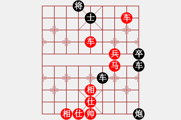 象棋棋譜圖片：第02輪 第06臺 大同市云岡區(qū) 徐建斌 先勝 大同市 曹寶根 - 步數(shù)：70 