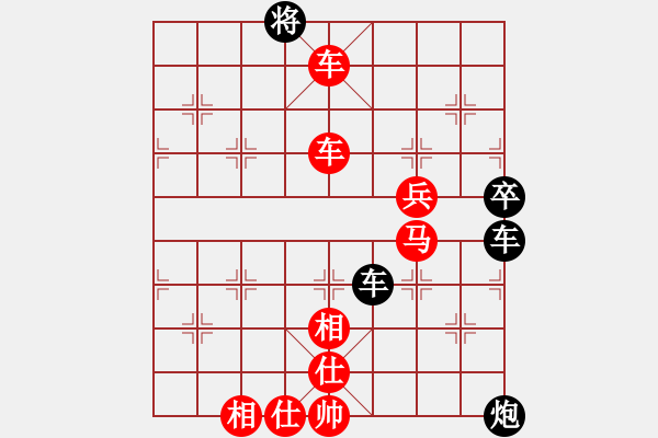 象棋棋譜圖片：第02輪 第06臺 大同市云岡區(qū) 徐建斌 先勝 大同市 曹寶根 - 步數(shù)：71 