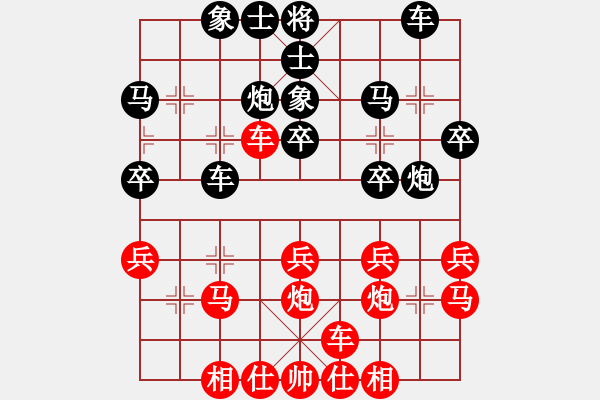 象棋棋譜圖片：趙景負哈迪斯.pgn - 步數(shù)：30 