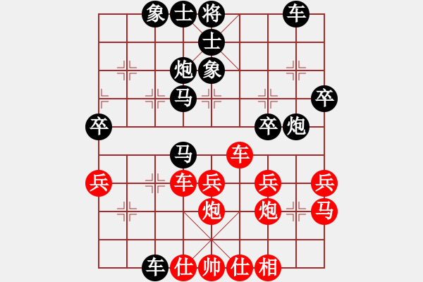 象棋棋譜圖片：趙景負哈迪斯.pgn - 步數(shù)：40 