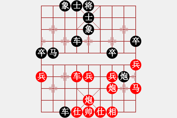 象棋棋譜圖片：趙景負哈迪斯.pgn - 步數(shù)：50 