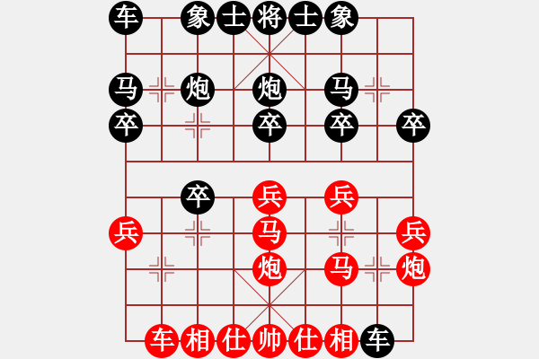 象棋棋譜圖片：E12 酒神負象棋發(fā)燒友 - 步數(shù)：20 