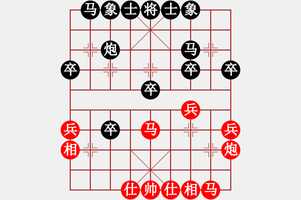 象棋棋譜圖片：E12 酒神負象棋發(fā)燒友 - 步數(shù)：30 