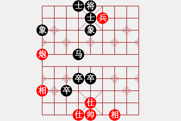 象棋棋譜圖片：E12 酒神負象棋發(fā)燒友 - 步數(shù)：80 